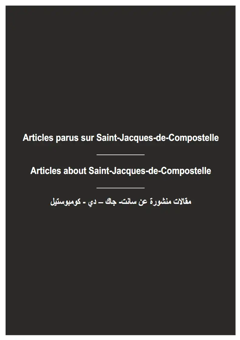 https://www.miya-mahir.com/wp-content/uploads/2025/03/saint-jacques_AR.webp