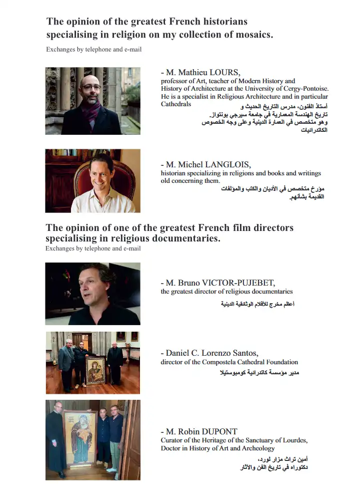 https://www.miya-mahir.com/wp-content/uploads/2025/04/Biographie-Historien-arabe.pdf.webp
