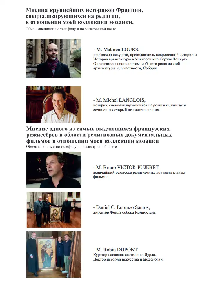 https://www.miya-mahir.com/wp-content/uploads/2025/04/Biographie-Historien-russe.pdf.webp