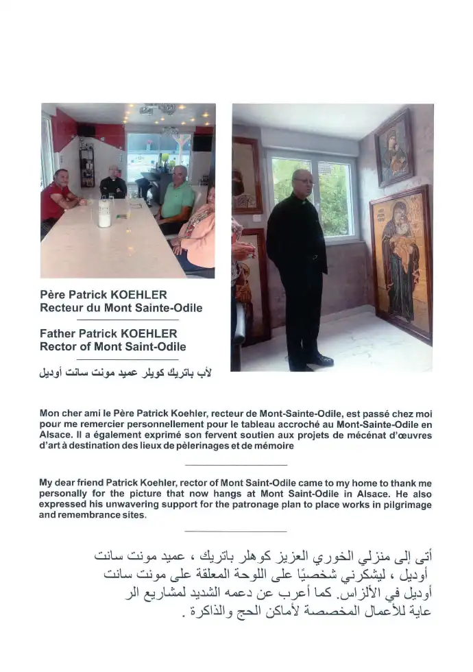 https://www.miya-mahir.com/wp-content/uploads/2025/04/INVITATION-MONT-ST-ODILE-ARABE.webp