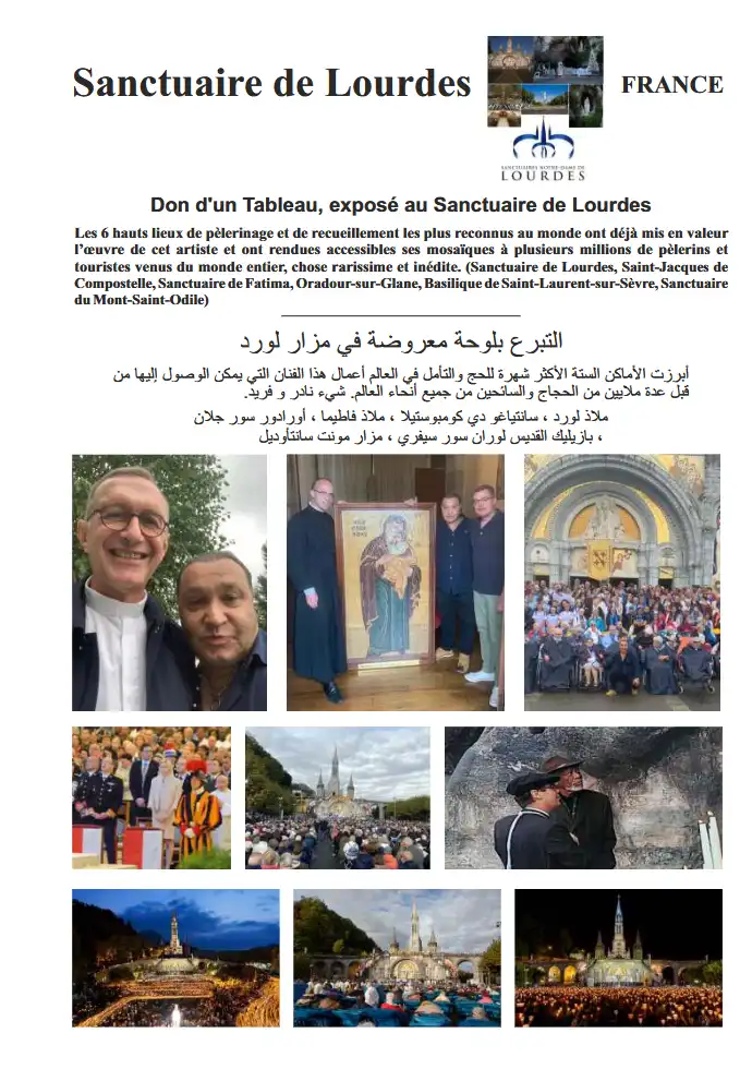 https://www.miya-mahir.com/wp-content/uploads/2025/04/LOURDES-ARABE.2.webp