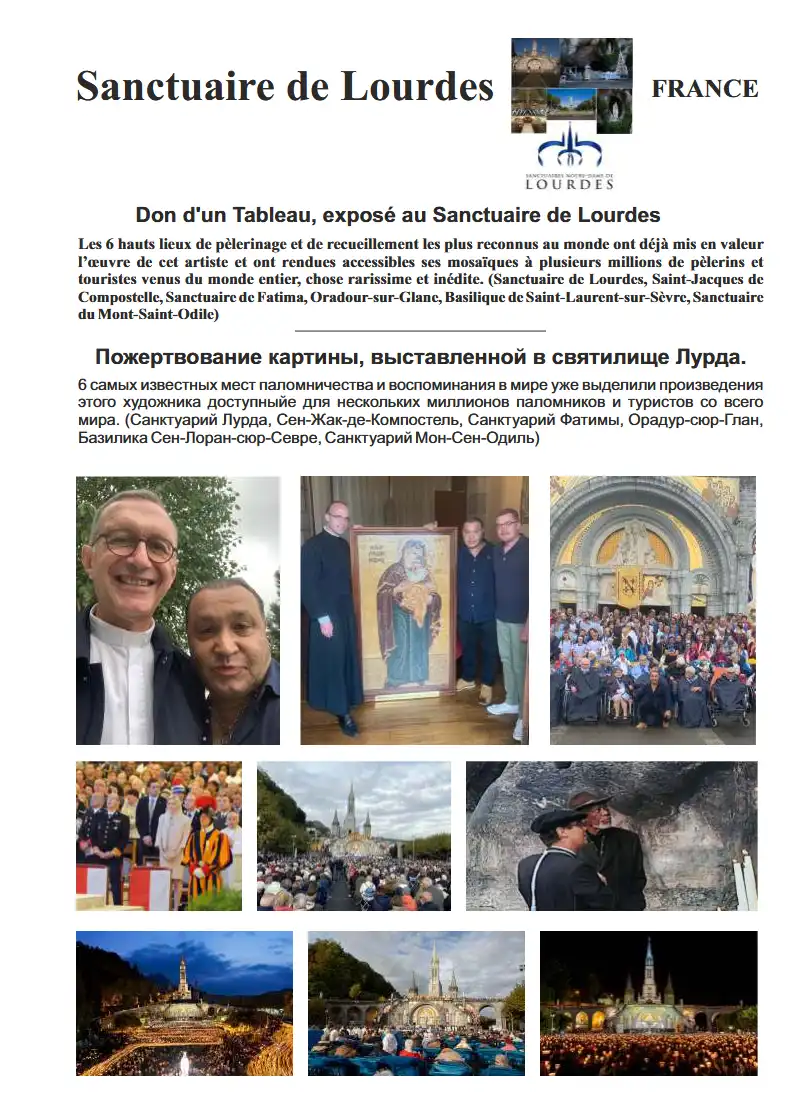 https://www.miya-mahir.com/wp-content/uploads/2025/04/LOURDES-RUSSE.2.webp