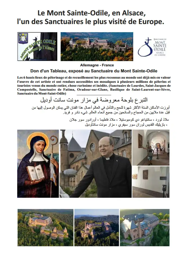 https://www.miya-mahir.com/wp-content/uploads/2025/04/MONT-SAINT-ODILE-ARABE.pdf.webp