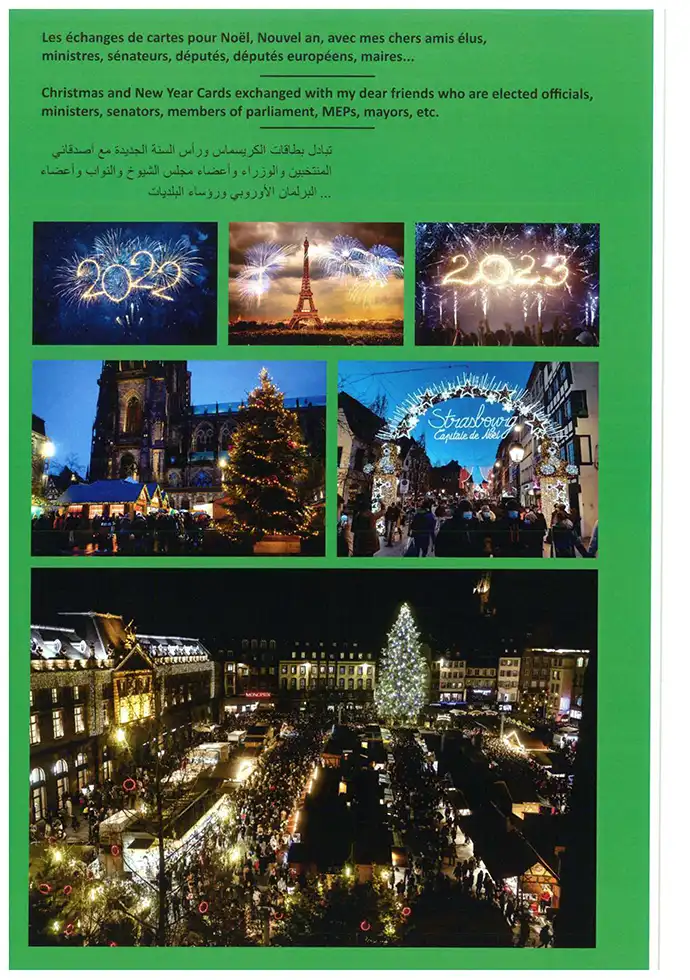 https://www.miya-mahir.com/wp-content/uploads/2025/04/NOEL-ARABE-1.webp