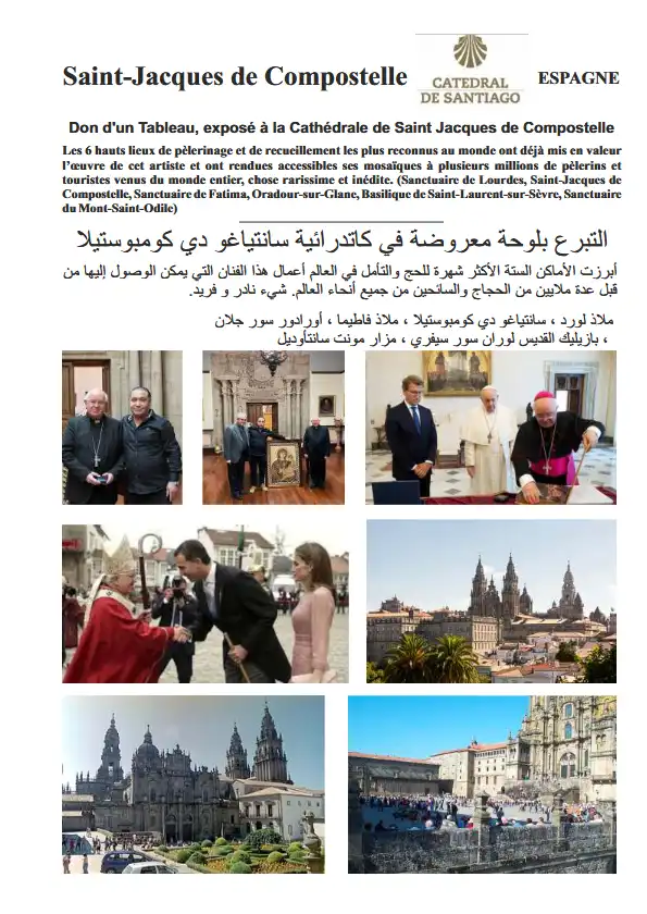 https://www.miya-mahir.com/wp-content/uploads/2025/04/SAINT-JACQUES-ARABE-2.pdf.webp