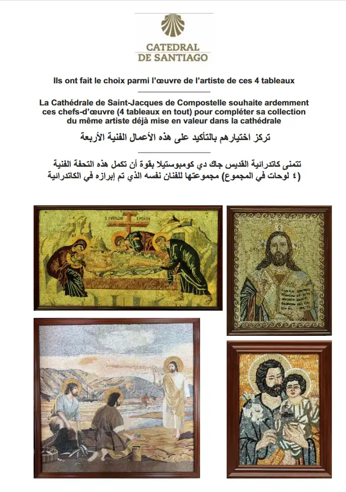 https://www.miya-mahir.com/wp-content/uploads/2025/04/SAINT-JACQUES-ARABE.pdf.webp