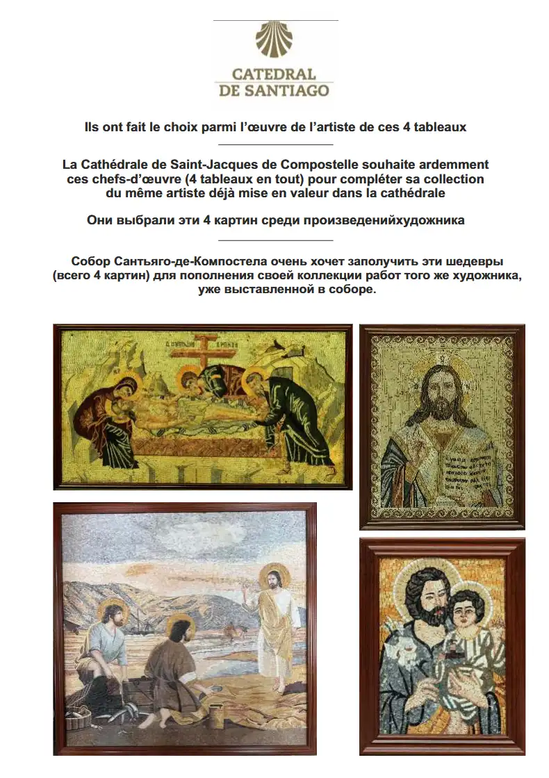 https://www.miya-mahir.com/wp-content/uploads/2025/04/SAINT-JACQUES-RUSSE.pdf.webp
