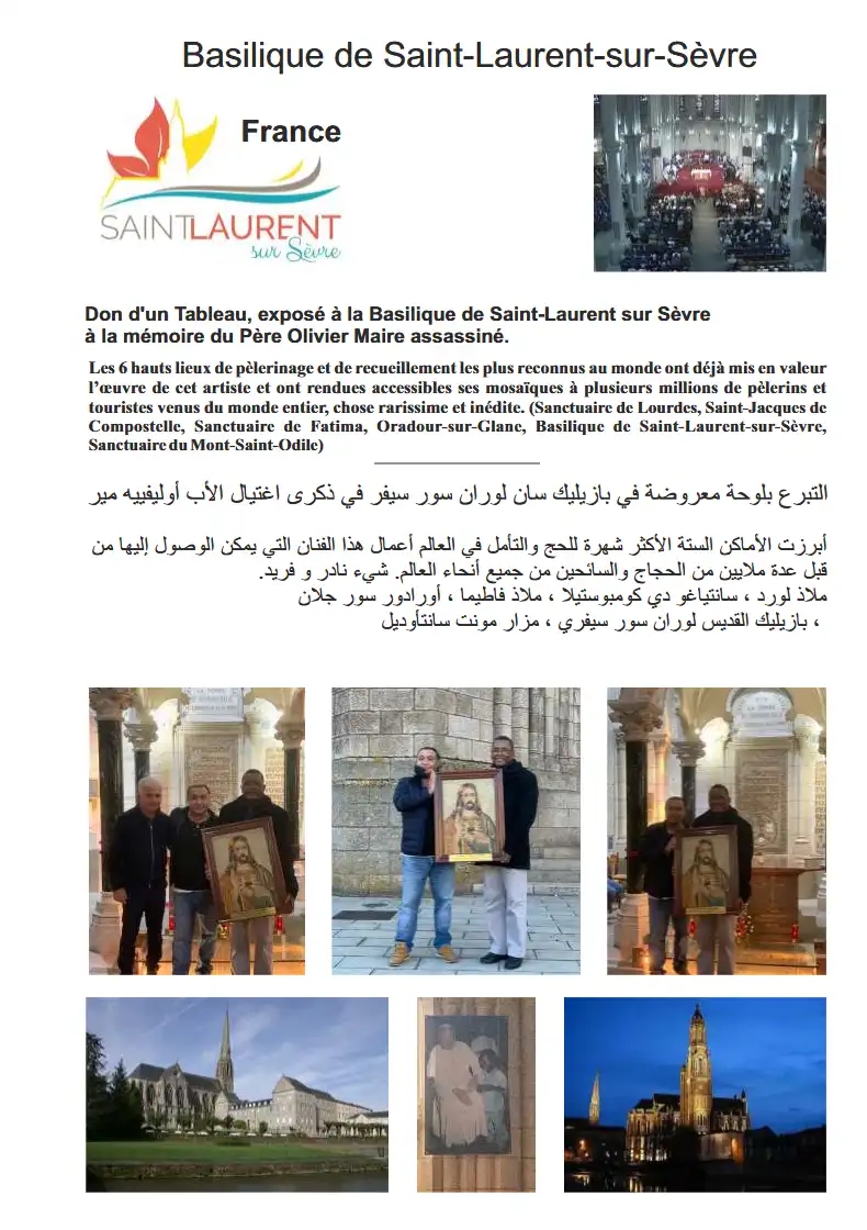 https://www.miya-mahir.com/wp-content/uploads/2025/04/SAINT-LAURENT-SUR-SEVRE-ARABE.pdf.webp